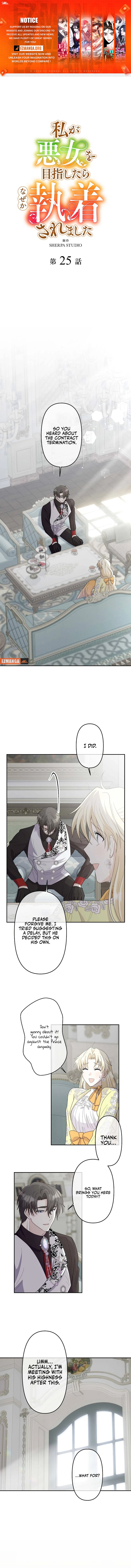 I Tried to be a Villainess, But Now I'm Being Obsessed Over?! Chapter 25 - page 1