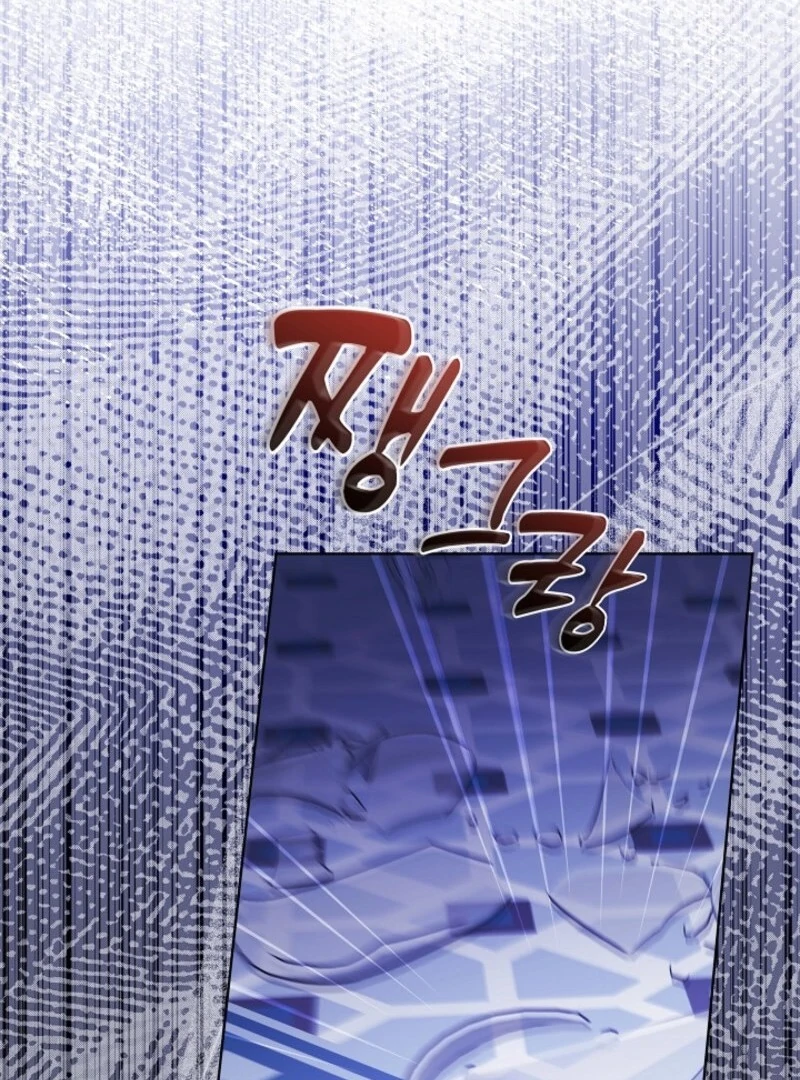 I Will Buy Divine Power With Money! Chapter 38 - page 38