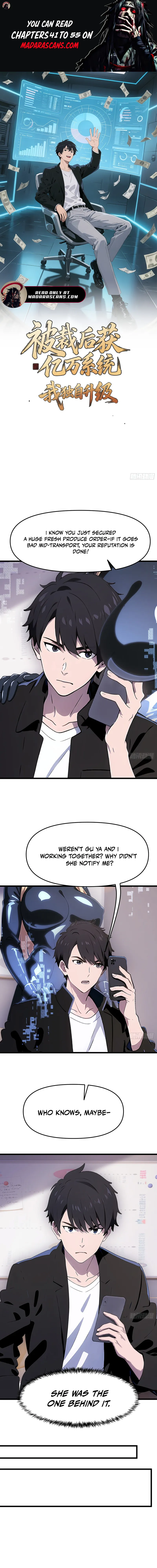 After being laid off, I got hundreds of millions of systems, and I upgraded them alone Chapter 24 - page 1