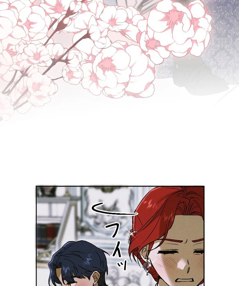 How to Turn a Gentle Male Lead Into an Obsessive Male Lead Chapter 28 - page 34