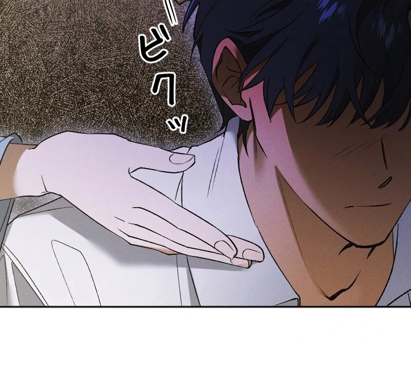 How to Turn a Gentle Male Lead Into an Obsessive Male Lead Chapter 28 - page 96