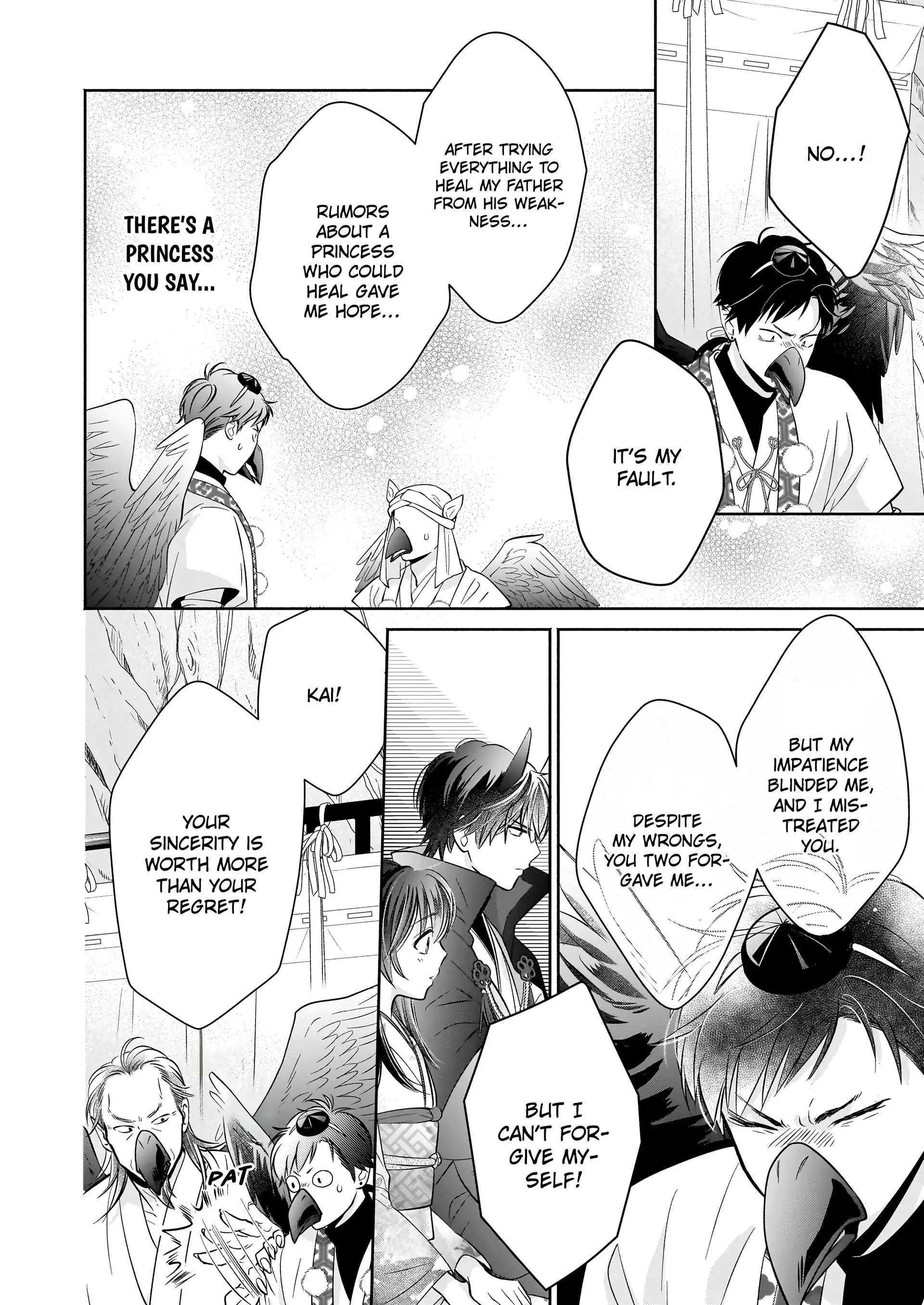 The Demon King's Beloved: Doting on the Abused Healing Maiden Chapter 4.2 - page 15