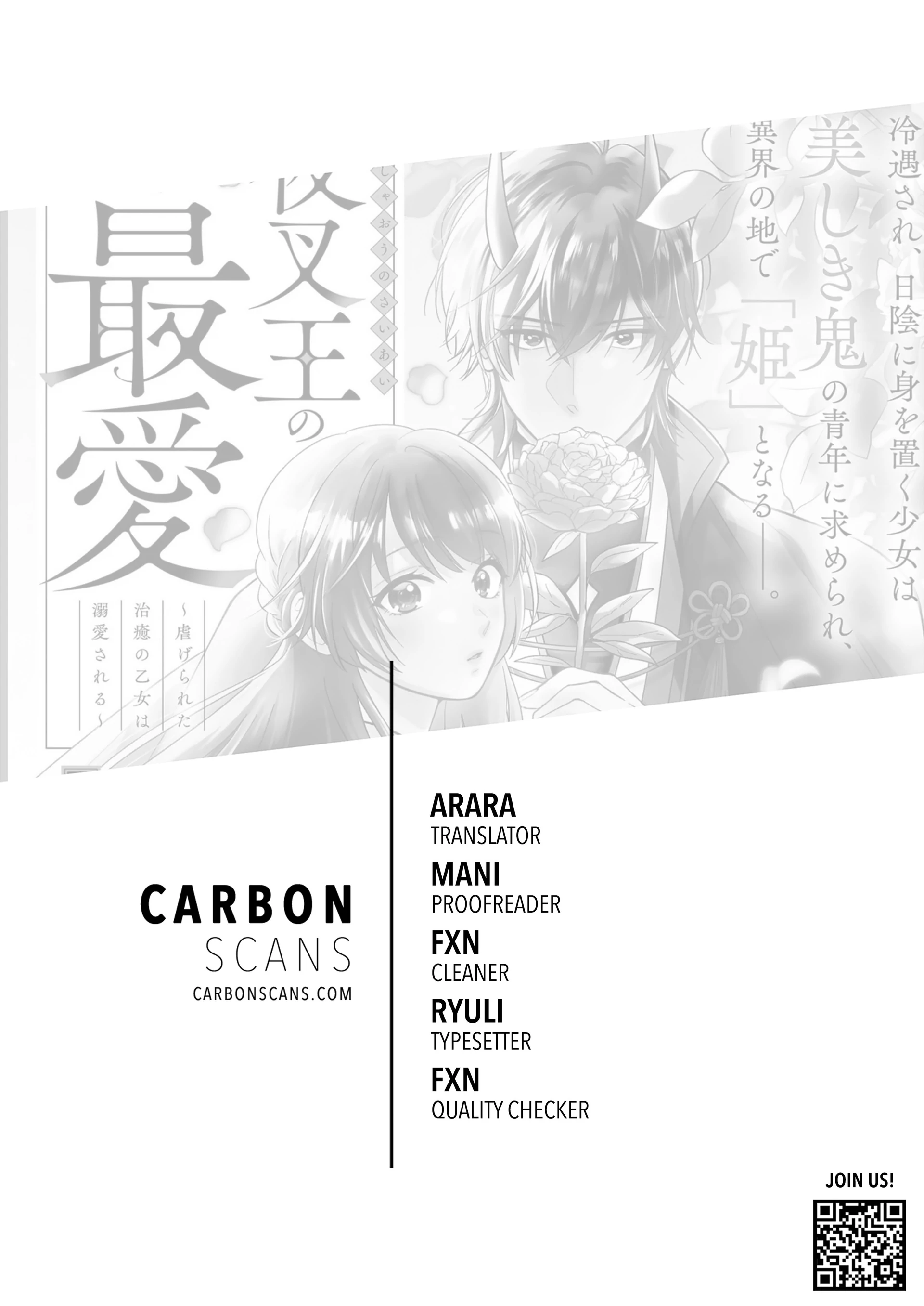 The Demon King's Beloved: Doting on the Abused Healing Maiden Chapter 4.2 - page 2
