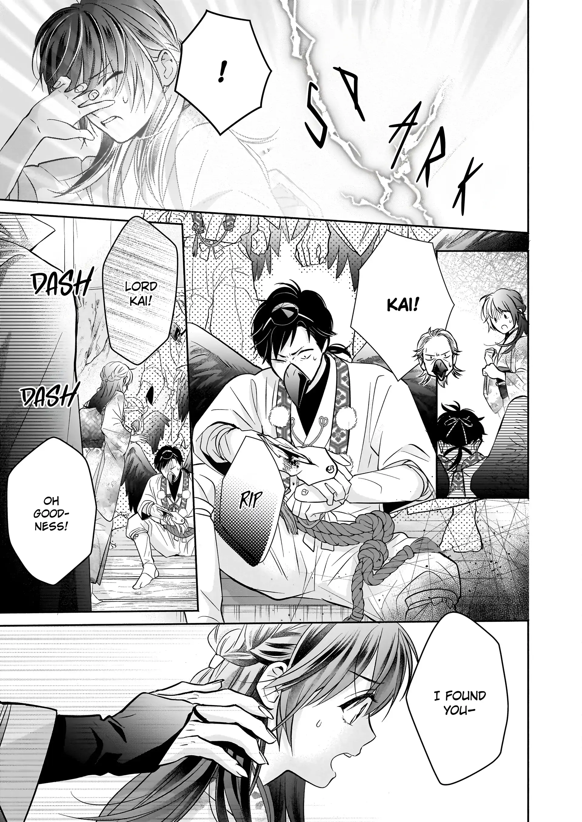 The Demon King's Beloved: Doting on the Abused Healing Maiden Chapter 4.2 - page 4