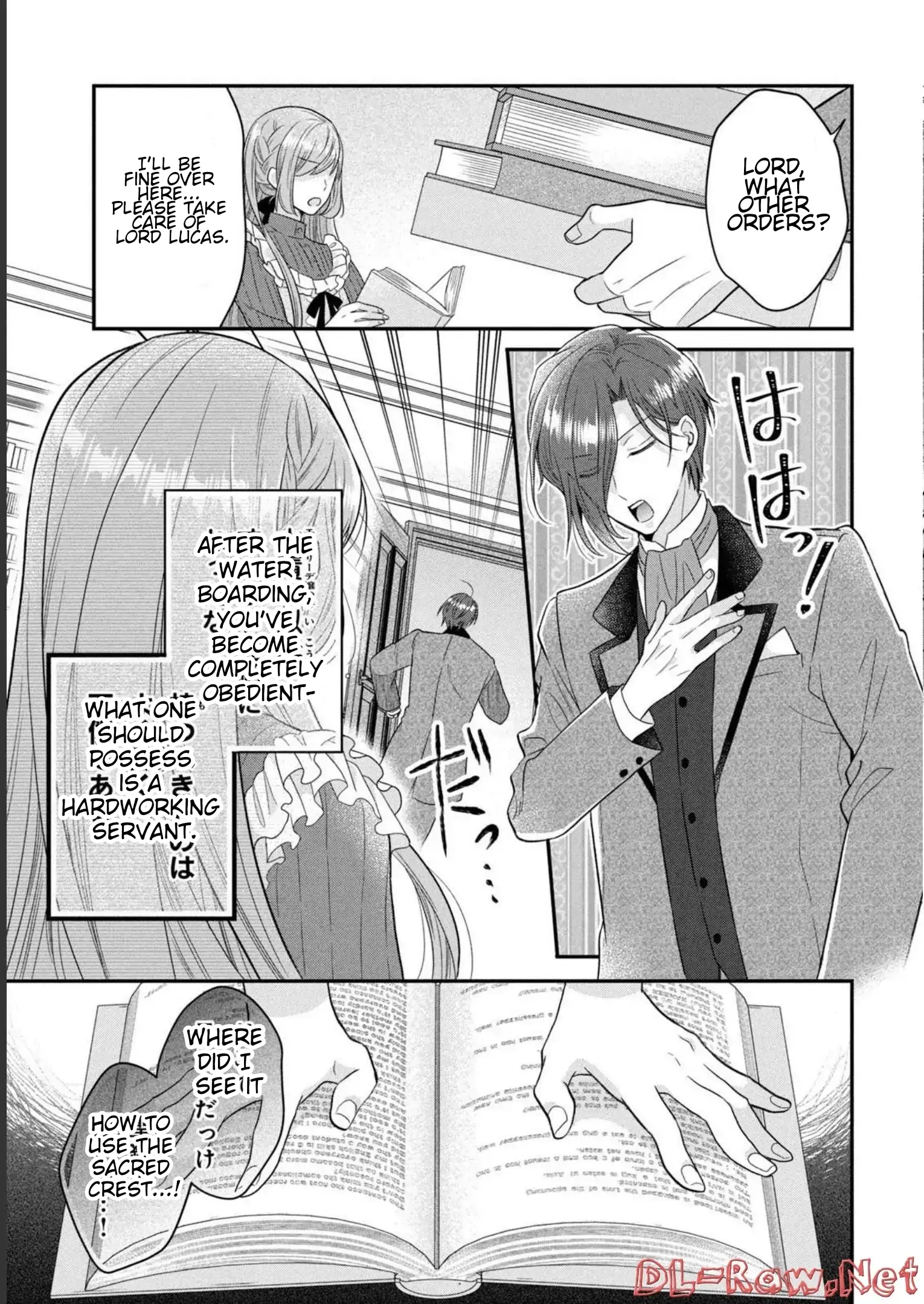 A Useless Saint and A Cursed Paladin <I Confessed to Make Memories but I was Proposed to Instead> Chapter 10.1 - page 17