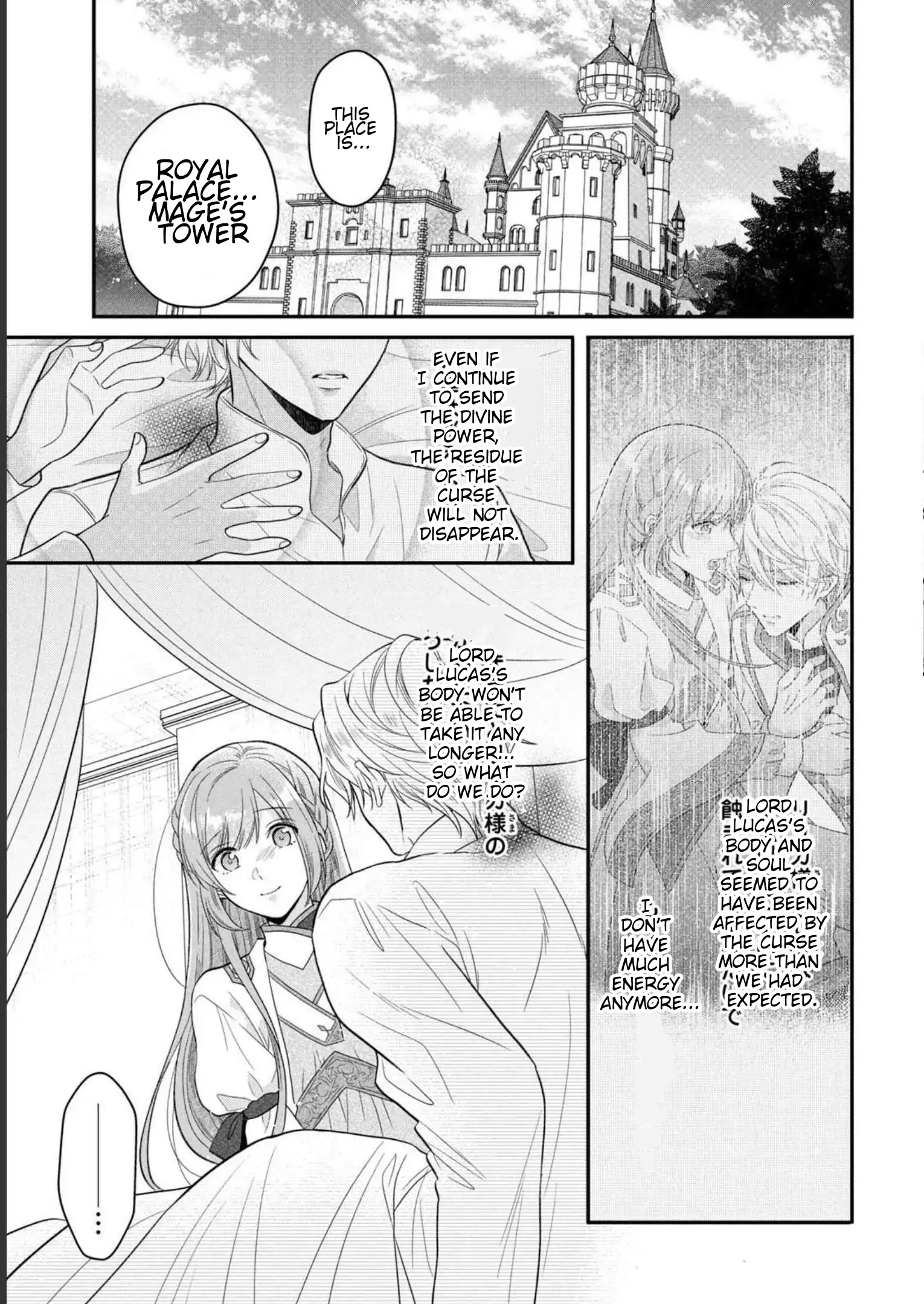 A Useless Saint and A Cursed Paladin <I Confessed to Make Memories but I was Proposed to Instead> Chapter 10.1 - page 7