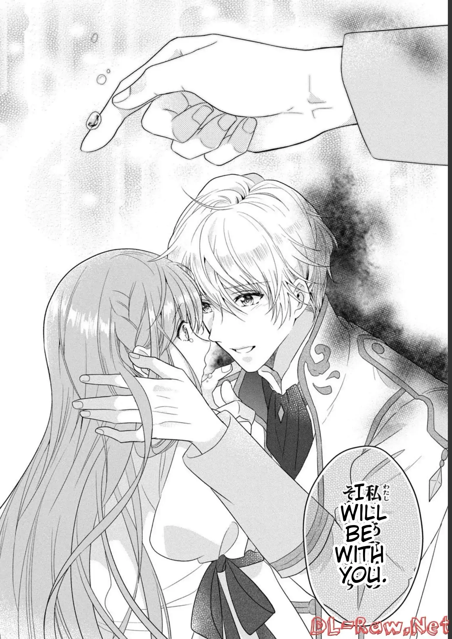 A Useless Saint and A Cursed Paladin <I Confessed to Make Memories but I was Proposed to Instead> Chapter 9.3 - page 20
