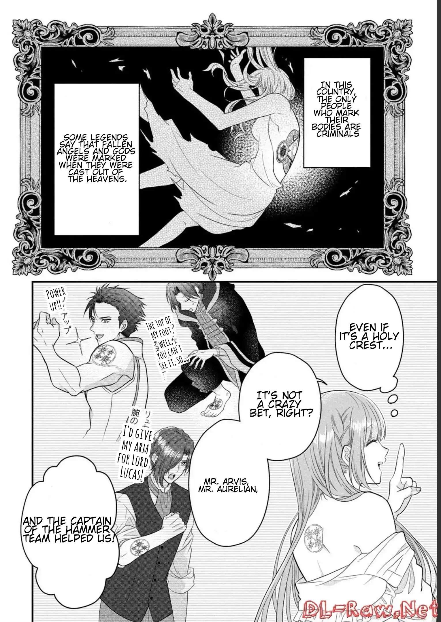 A Useless Saint and A Cursed Paladin <I Confessed to Make Memories but I was Proposed to Instead> Chapter 10.2 - page 10