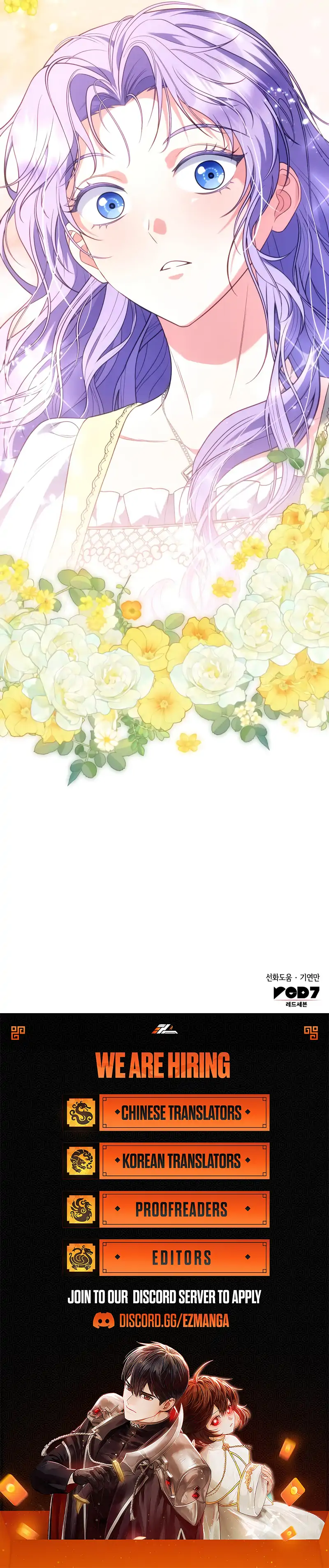 In the Name of Special Contract Marriage Chapter 23 - page 129