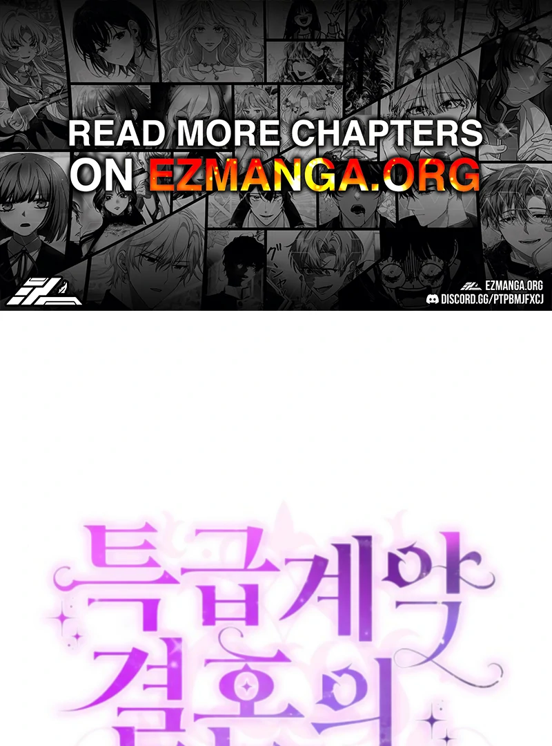 In the Name of Special Contract Marriage Chapter 24 - page 1