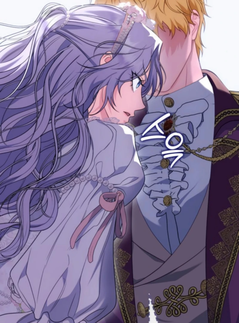In the Name of Special Contract Marriage Chapter 24 - page 134