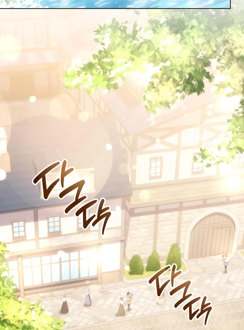 In the Name of Special Contract Marriage Chapter 25 - page 108
