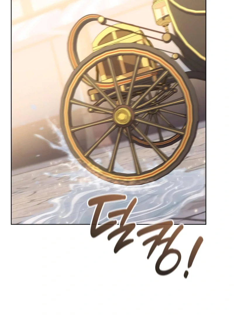 In the Name of Special Contract Marriage Chapter 25 - page 119