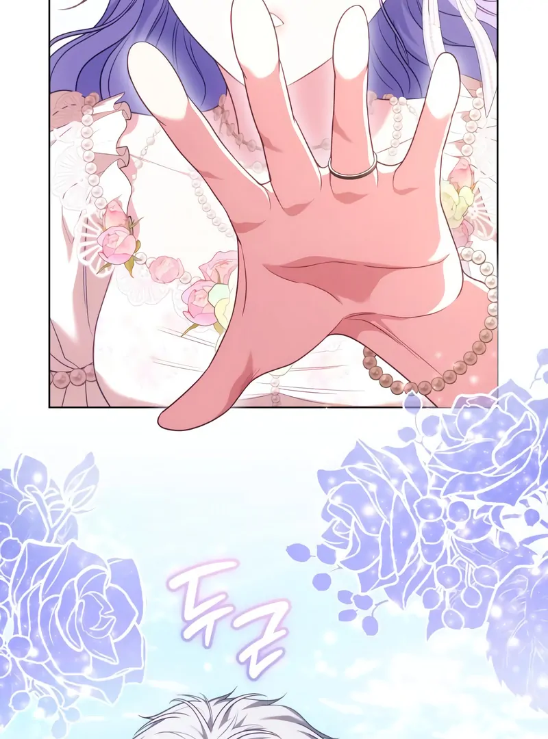 In the Name of Special Contract Marriage Chapter 25 - page 82