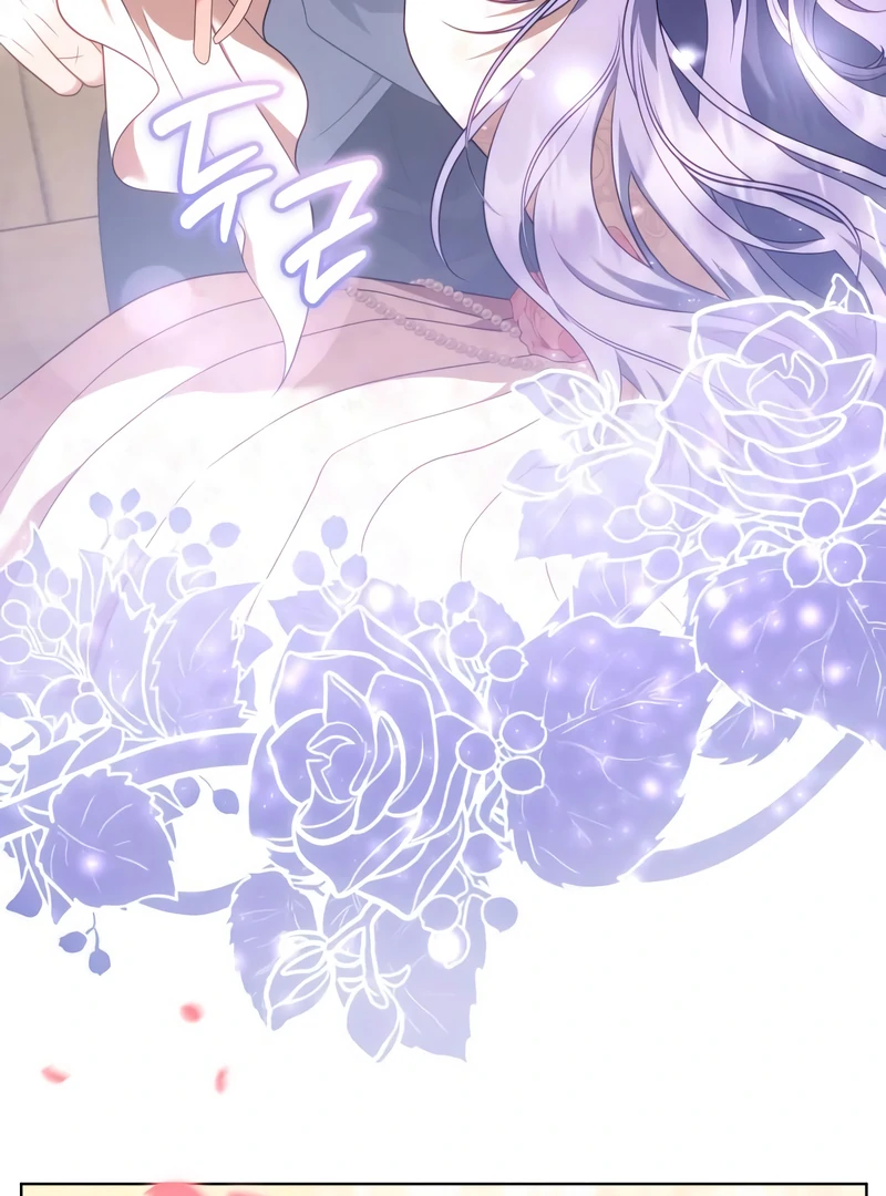 In the Name of Special Contract Marriage Chapter 25 - page 84