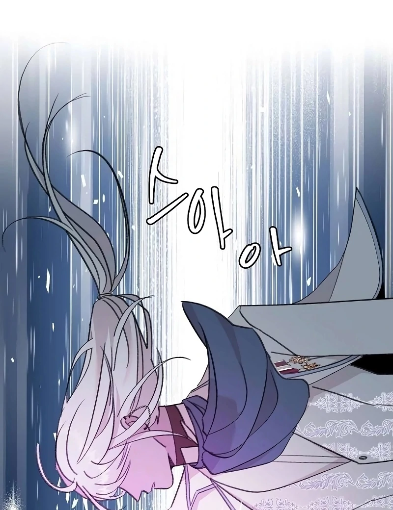 School of Romance Fantasy Chapter 26 - page 24