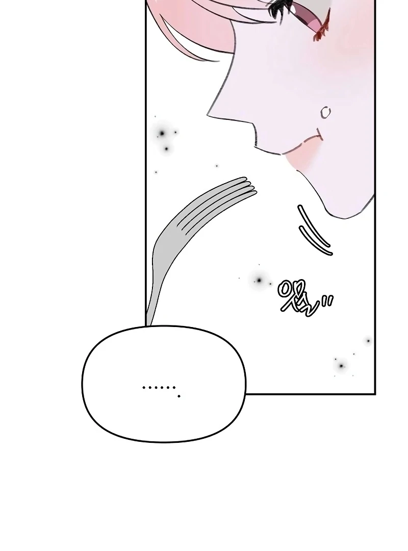 School of Romance Fantasy Chapter 26 - page 88