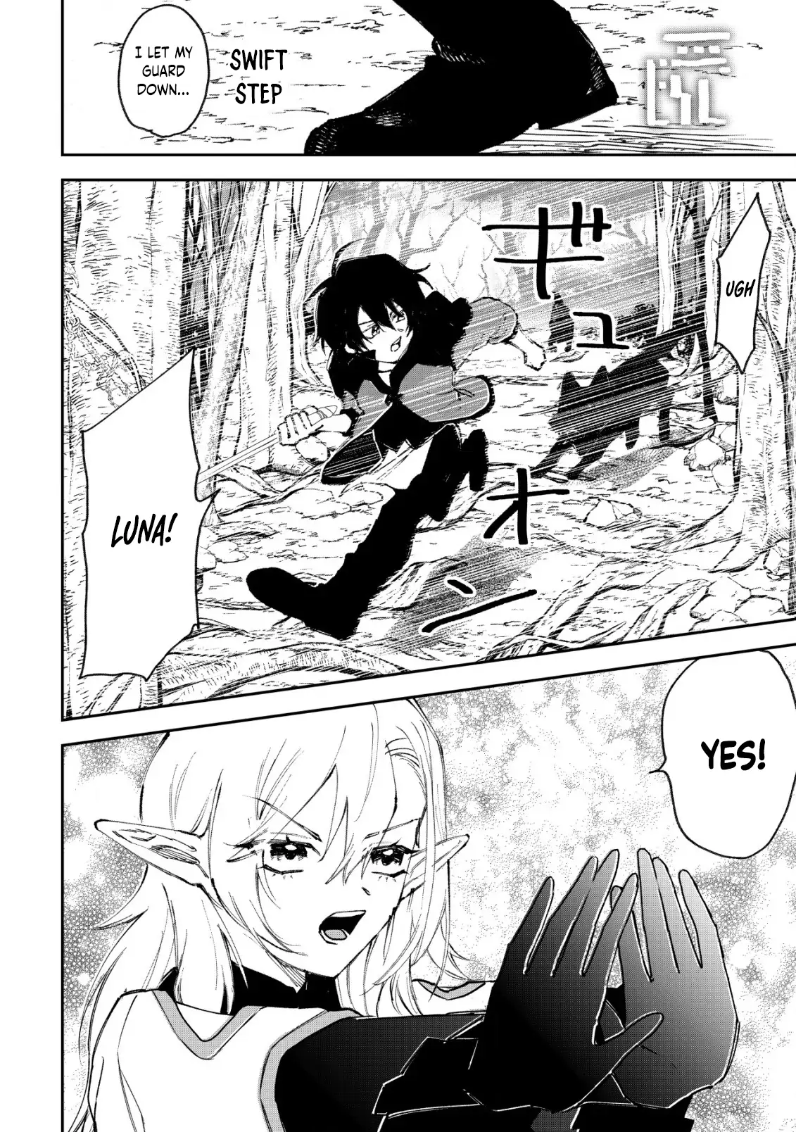 Ryakudatsu Ttsukai no Nariagari Tsuihou Sareta Otoko wa Saikou no Chapter 4.1 - page 8