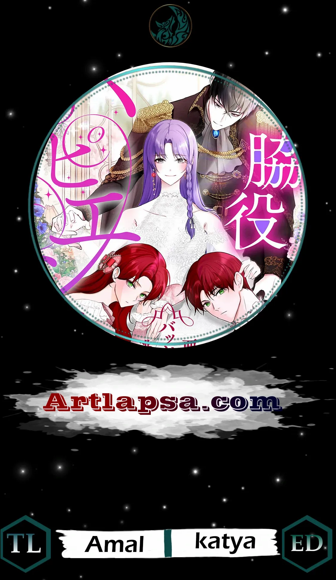 My Happy Ending Plan as a Side Character – I Refuse the Villainess’s Bad Ending! Chapter 9 - page 2