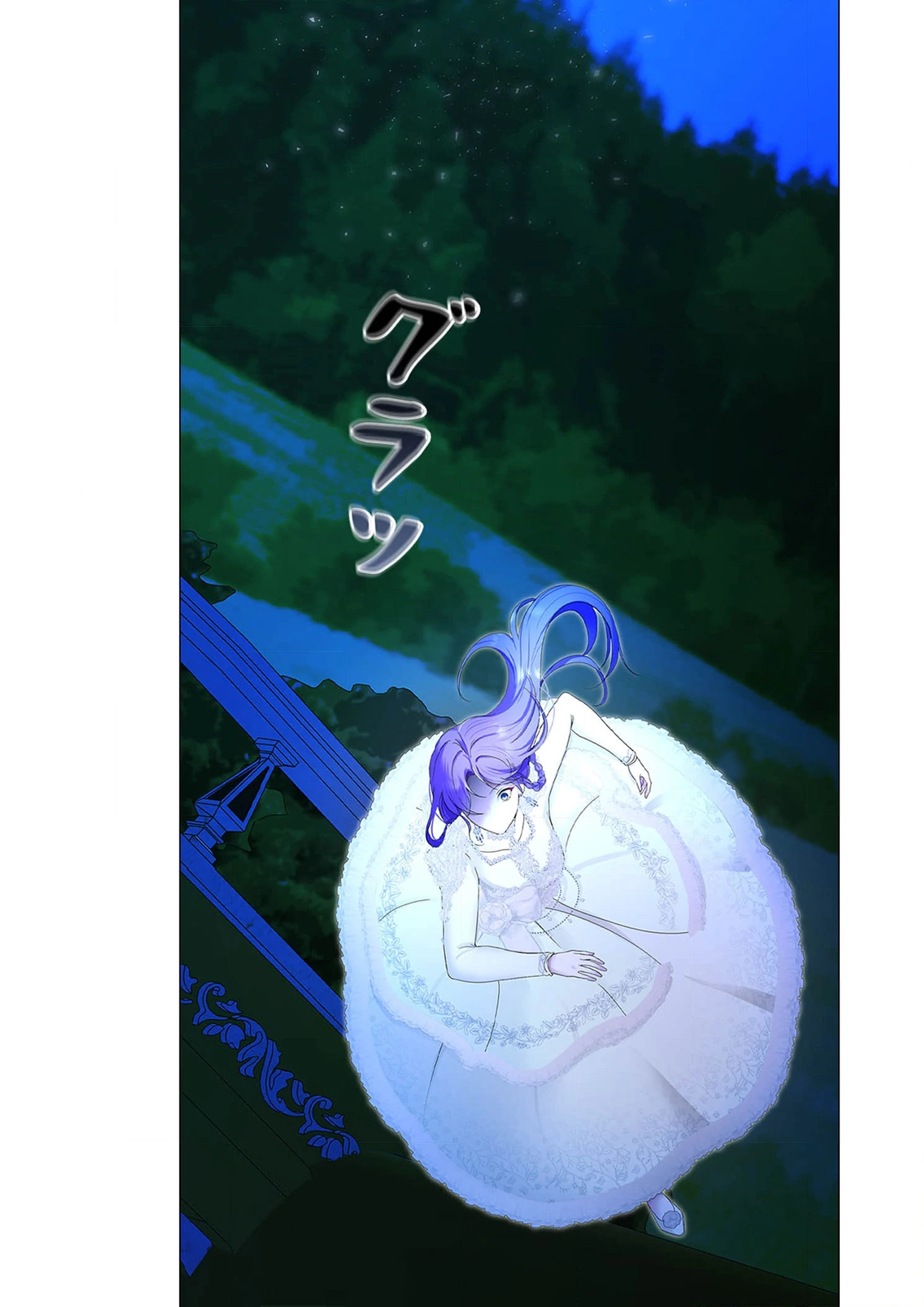 My Happy Ending Plan as a Side Character – I Refuse the Villainess’s Bad Ending! Chapter 9 - page 28