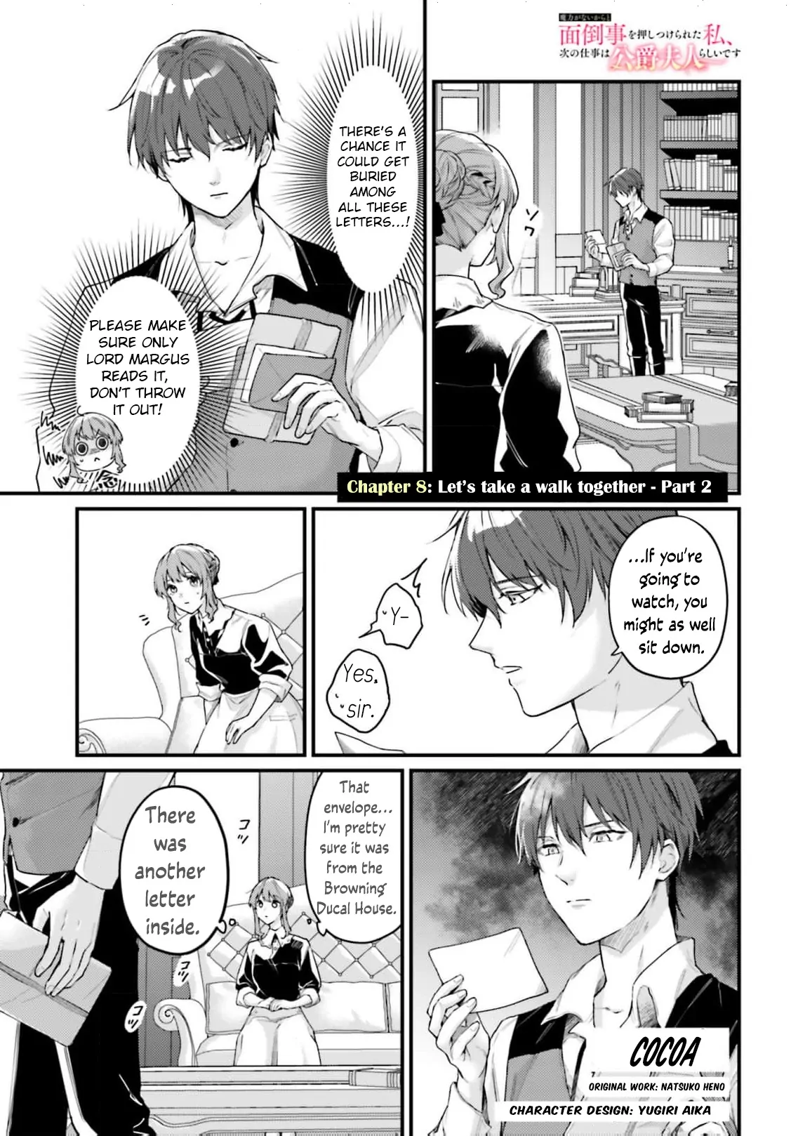 They Said I Was Useless Without Magic, So Why Am I the Next Duchess? Chapter 8 - page 5