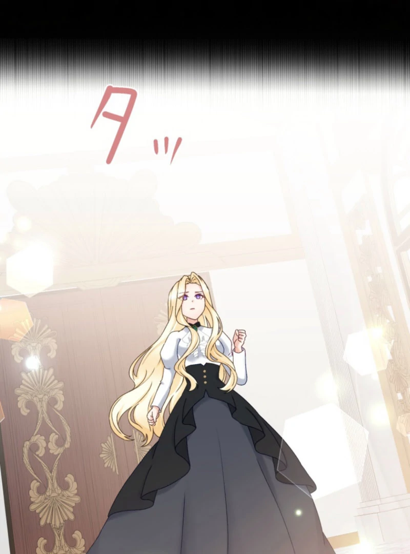 The Diligent Villainess Gets Her Revenge In This Life Chapter 30 - page 108