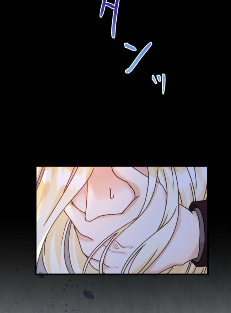 The Diligent Villainess Gets Her Revenge In This Life Chapter 30 - page 114