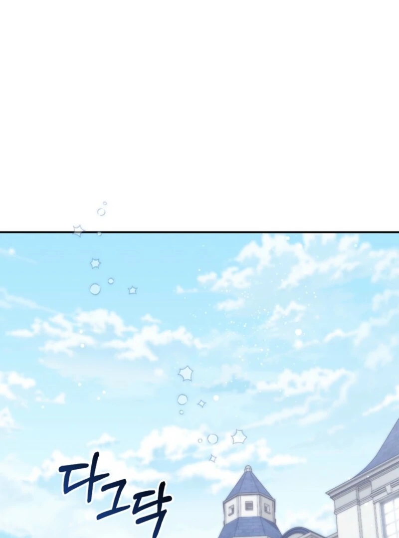 It's My First Time Being a Mother Again Chapter 35 - page 103