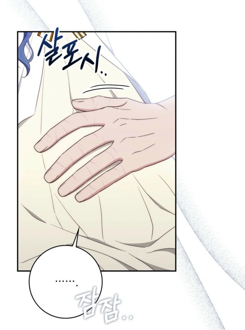 It's My First Time Being a Mother Again Chapter 35 - page 87