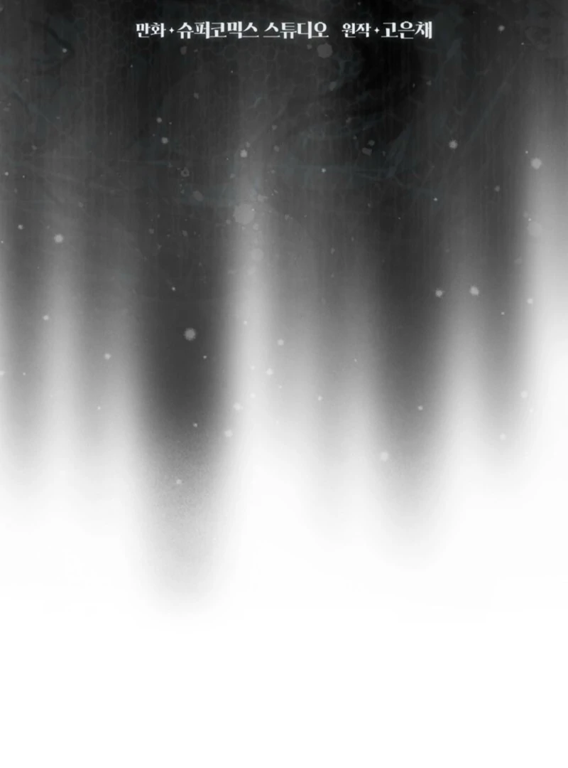 It's My First Time Being a Mother Again Chapter 36 - page 59