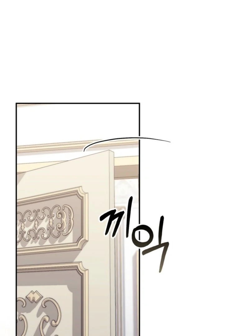 It's My First Time Being a Mother Again Chapter 36 - page 60