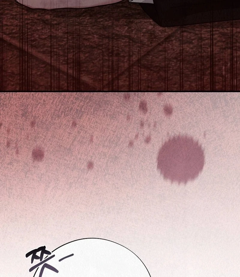 A Guest Beneath the Monsoon Skies Chapter 11 - page 102