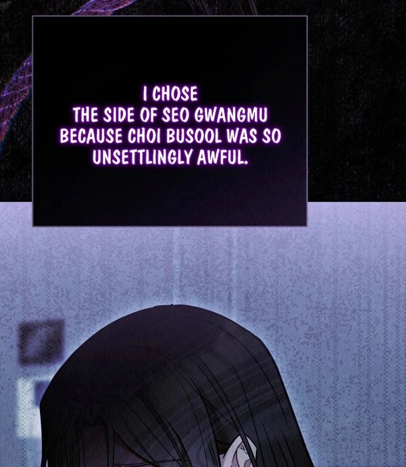 A Guest Beneath the Monsoon Skies Chapter 11 - page 116