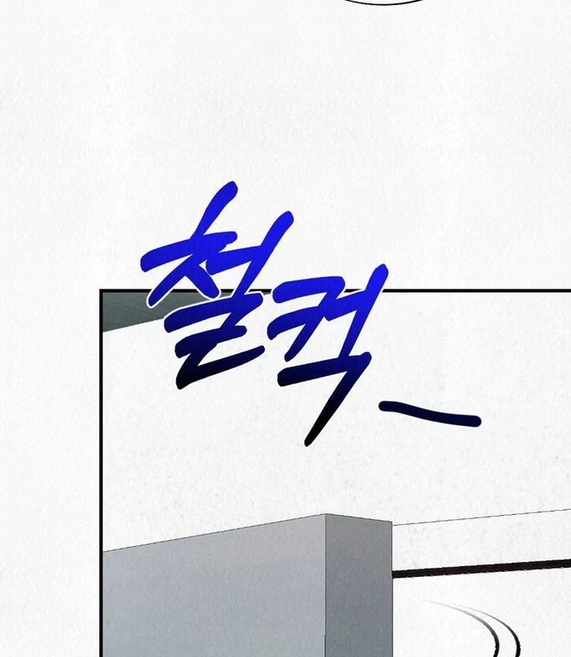 A Guest Beneath the Monsoon Skies Chapter 11 - page 29