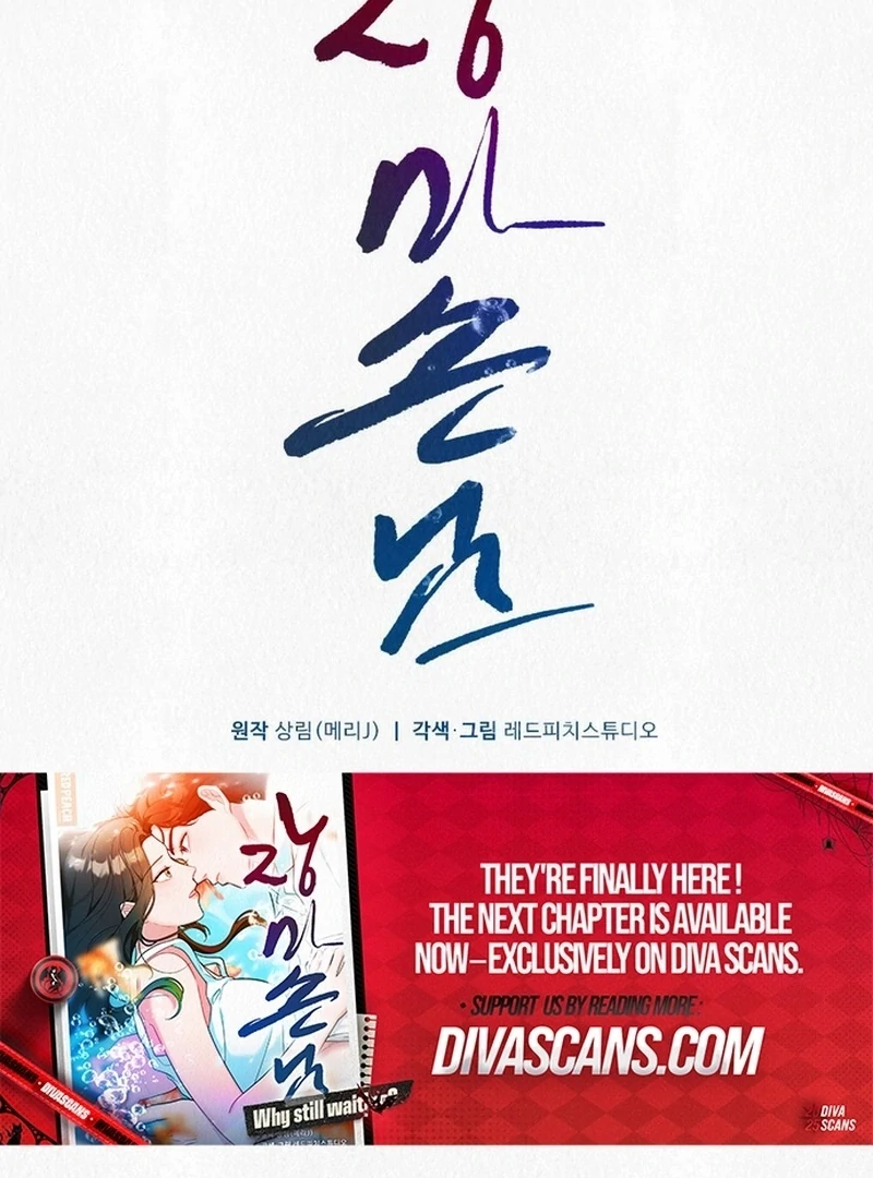 A Guest Beneath the Monsoon Skies Chapter 11 - page 57