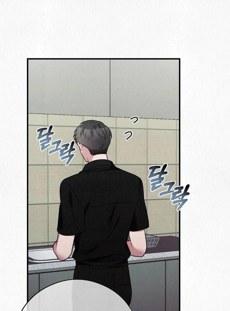 A Guest Beneath the Monsoon Skies Chapter 11 - page 66