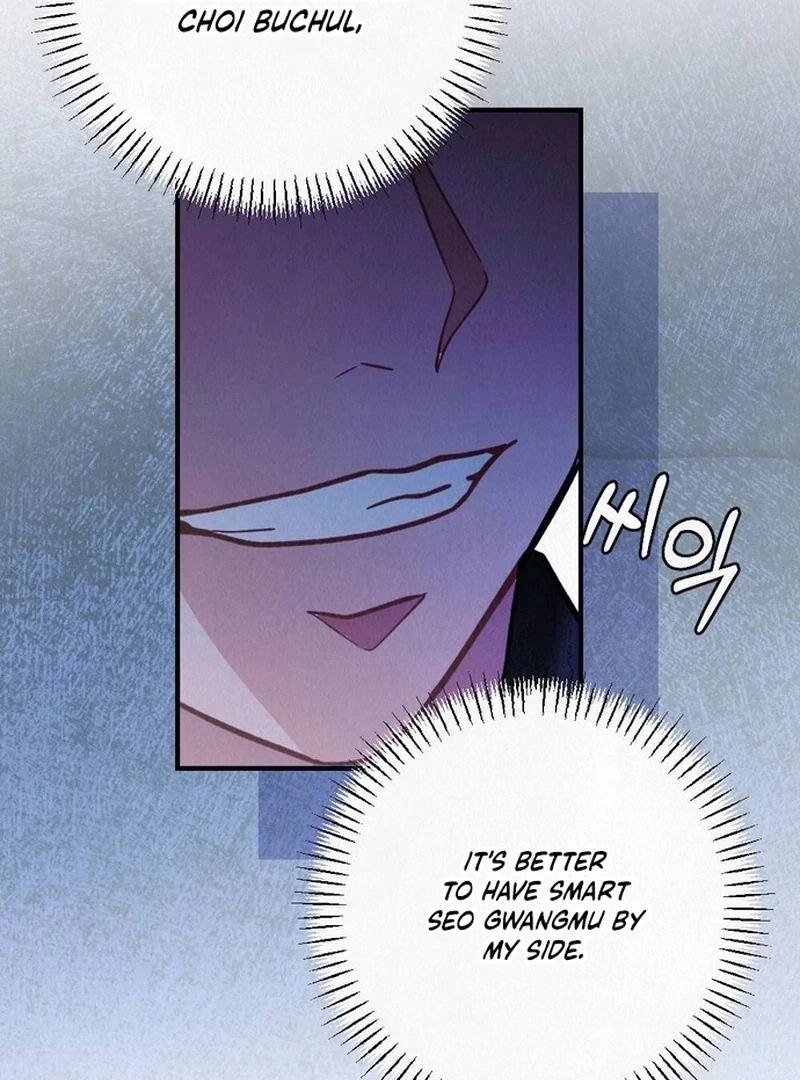 A Guest Beneath the Monsoon Skies Chapter 11 - page 79