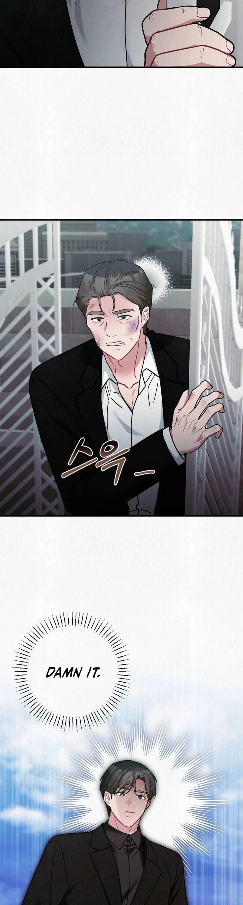 A Guest Beneath the Monsoon Skies Chapter 11 - page 91