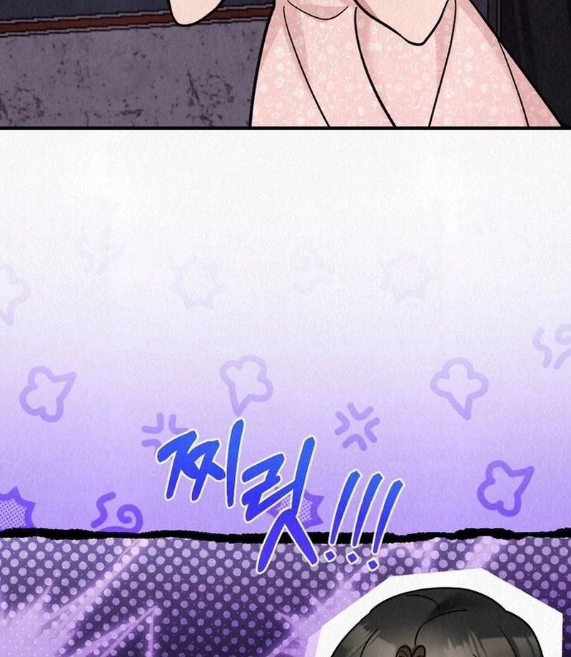 A Guest Beneath the Monsoon Skies Chapter 12 - page 99