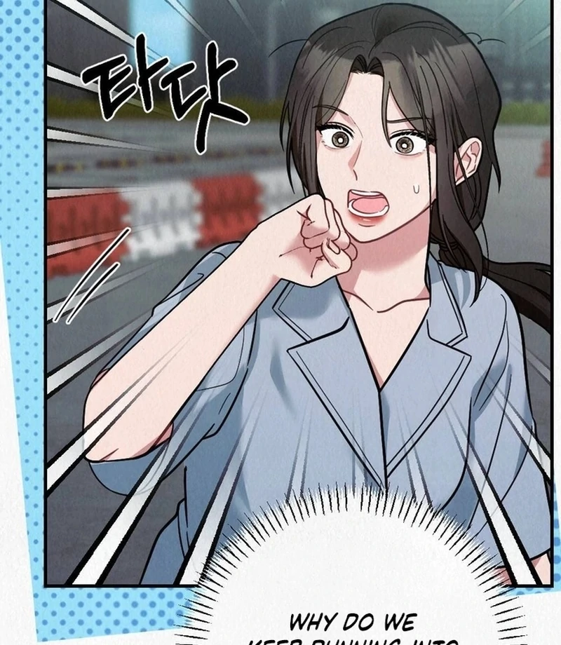 A Guest Beneath the Monsoon Skies Chapter 12 - page 12