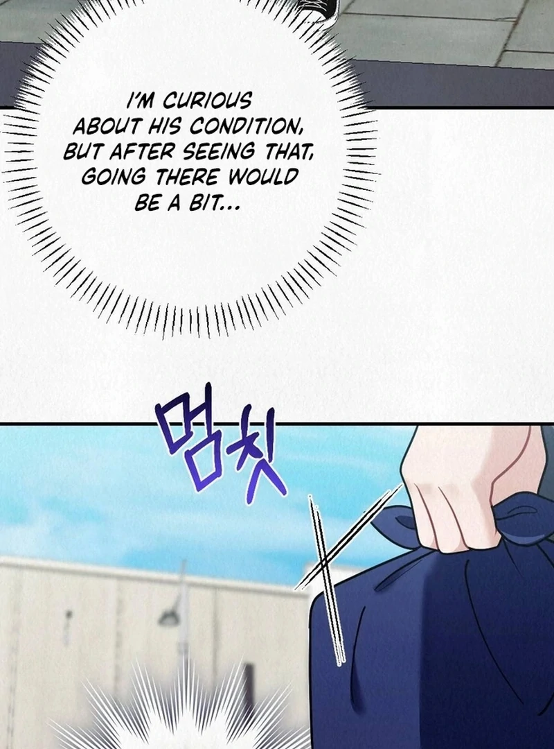 A Guest Beneath the Monsoon Skies Chapter 12 - page 5