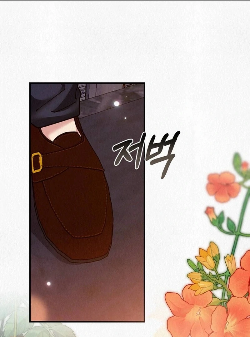 A Guest Beneath the Monsoon Skies Chapter 12 - page 79