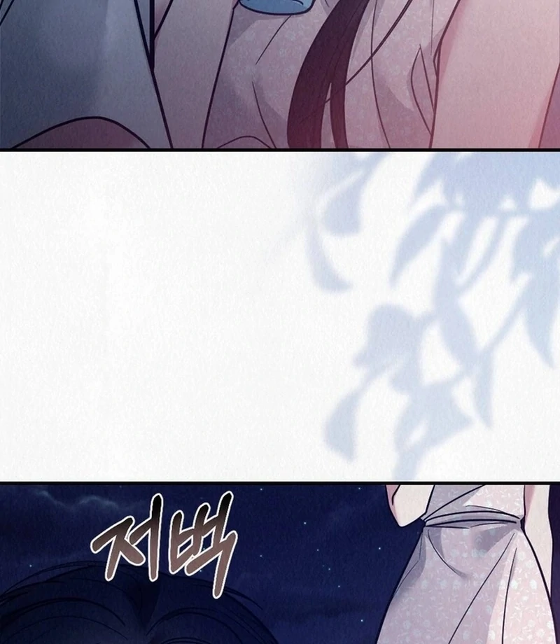 A Guest Beneath the Monsoon Skies Chapter 13 - page 12