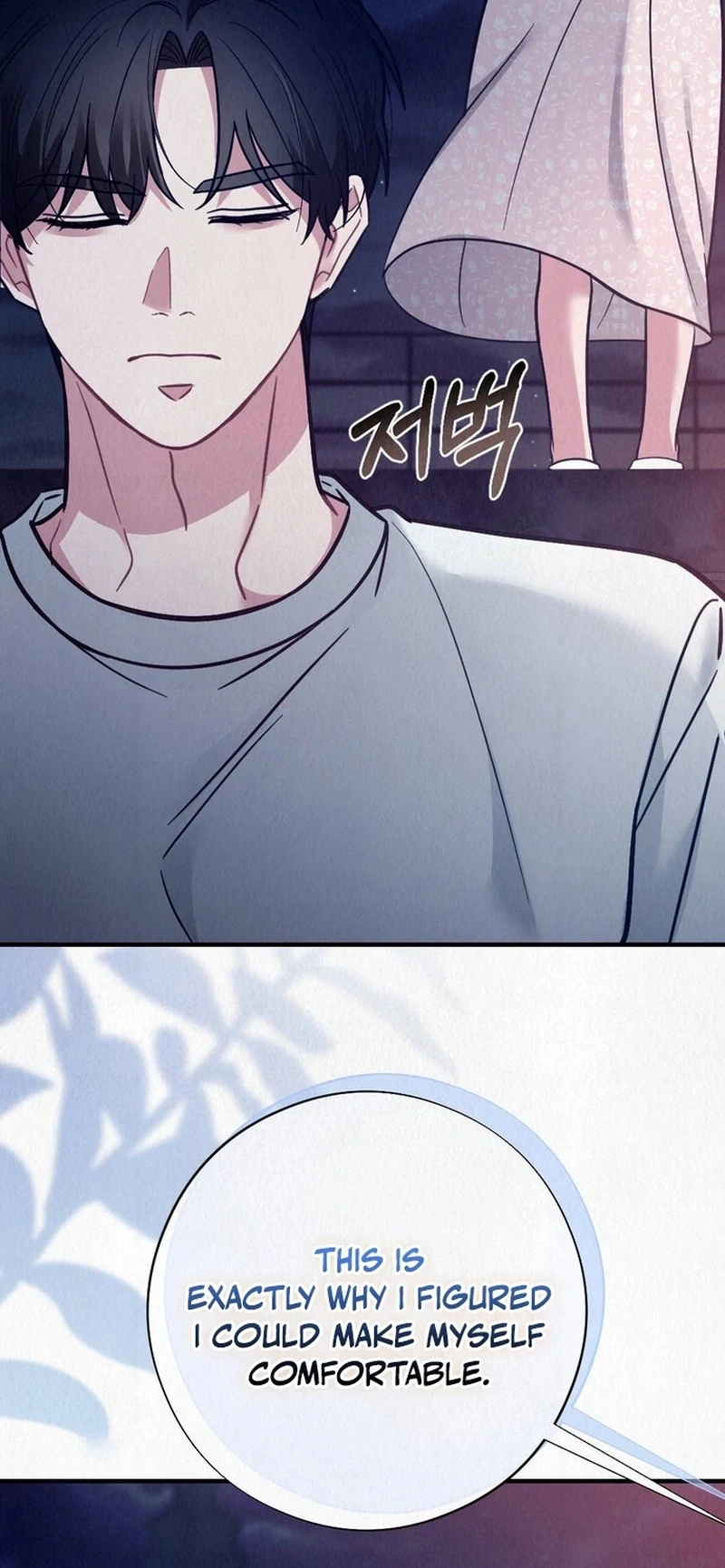 A Guest Beneath the Monsoon Skies Chapter 13 - page 13