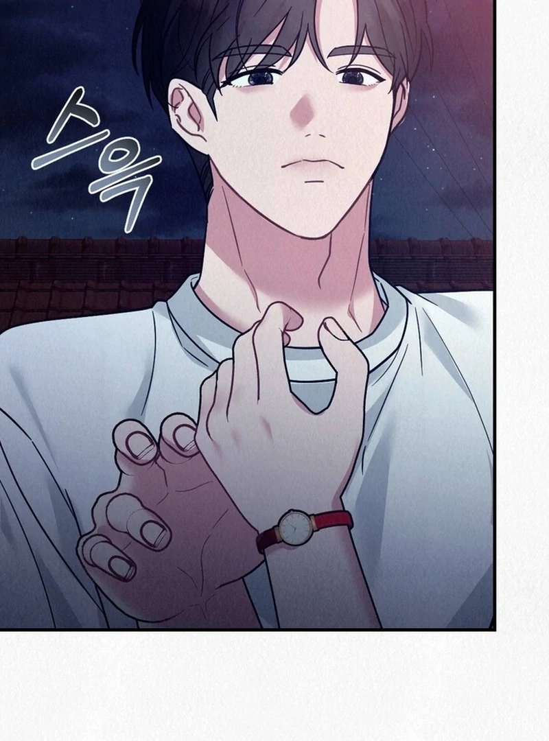 A Guest Beneath the Monsoon Skies Chapter 13 - page 45