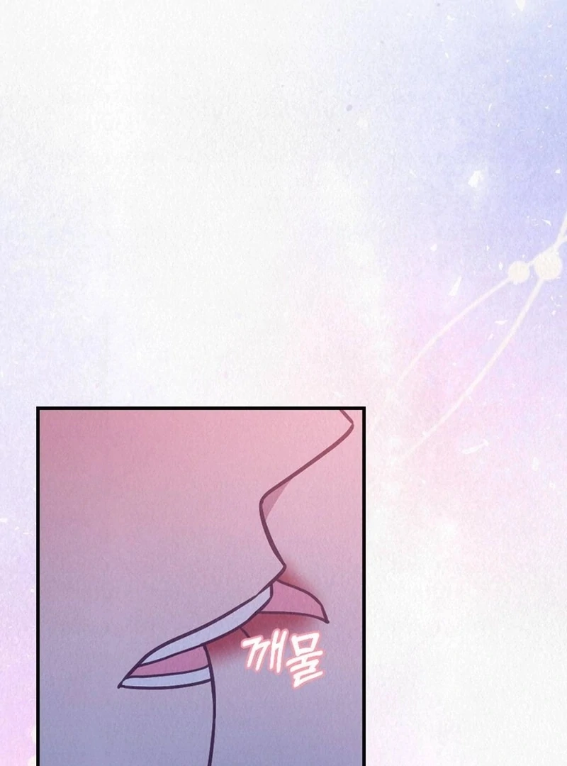 A Guest Beneath the Monsoon Skies Chapter 13 - page 49