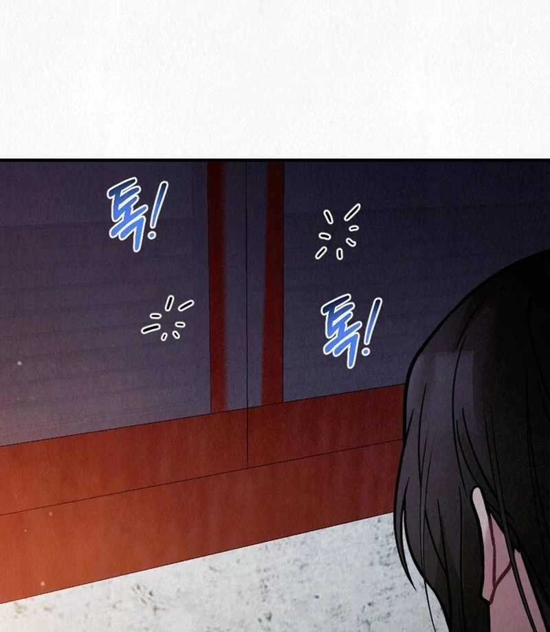 A Guest Beneath the Monsoon Skies Chapter 13 - page 77