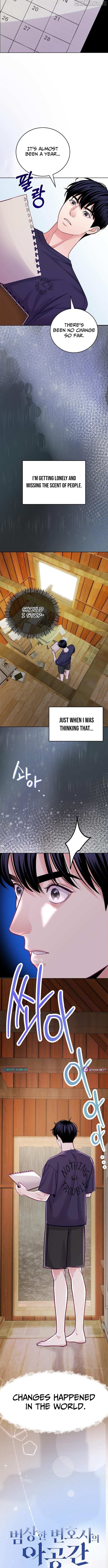 An Extraordinary Lawyer’s Subspace Chapter 22 - page 4