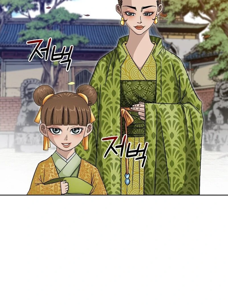 The Rogue Young Master of the Namgung Clan Chapter 8 - page 4