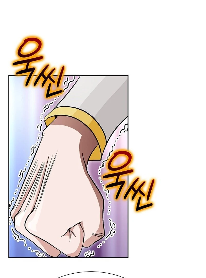 The Rogue Young Master of the Namgung Clan Chapter 8 - page 79